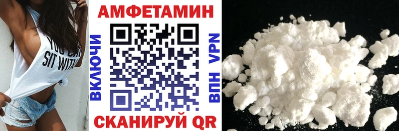 Амфетамин 97%  Карачев 