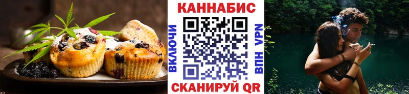 закладки  Карачев  Canna-Cookies конопля 