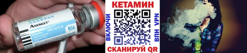 Кетамин ketamine  купить наркотики сайты  Карачев 