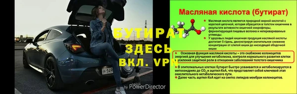 ГАЛЛЮЦИНОГЕННЫЕ ГРИБЫ Нефтекумск