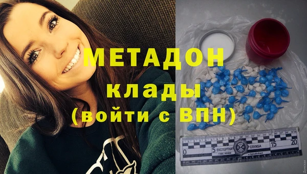 марихуана Нея
