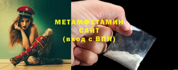 марихуана Нея