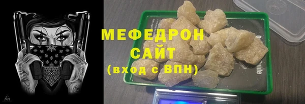 мефедрон VHQ Болхов