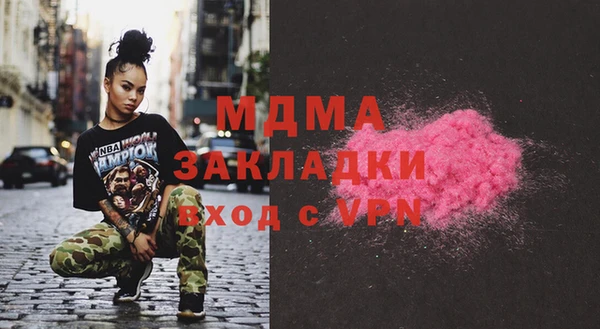 соль ск Болохово