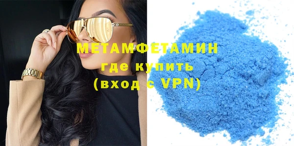 каннабис Беслан