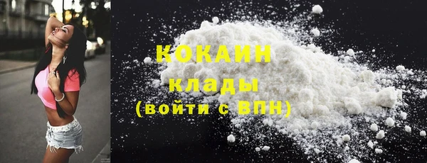 ГАЛЛЮЦИНОГЕННЫЕ ГРИБЫ Нефтекумск