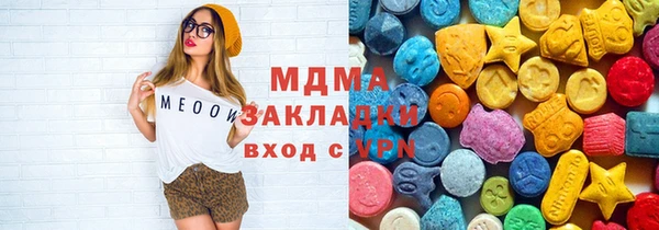 ГАЛЛЮЦИНОГЕННЫЕ ГРИБЫ Нефтекумск