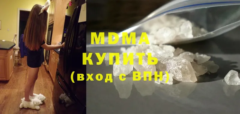 MDMA молли  Карачев 