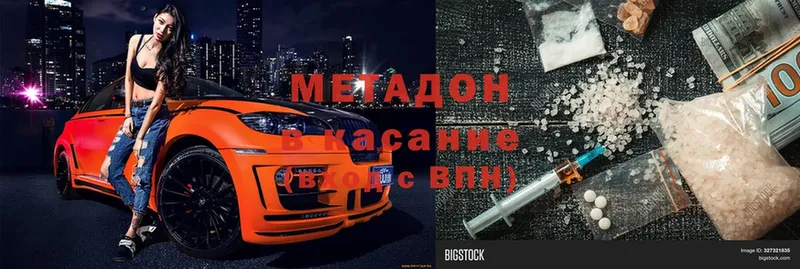 МЕТАДОН мёд  Карачев 