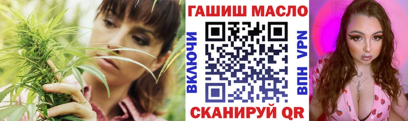 Дистиллят ТГК концентрат  mega рабочий сайт  Карачев  цена  